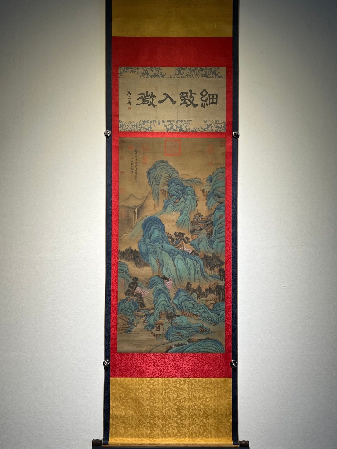 Chinese scroll painting Zhao Boju