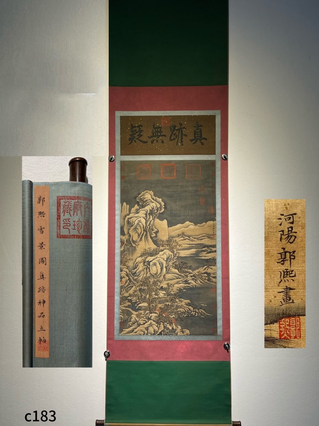 Chinese scroll painting Guo Xi