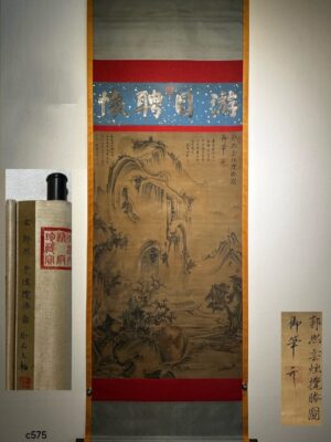 Chinese scroll painting Guo Xi