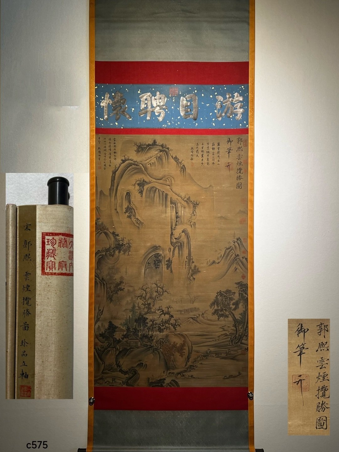 Chinese scroll painting Guo Xi