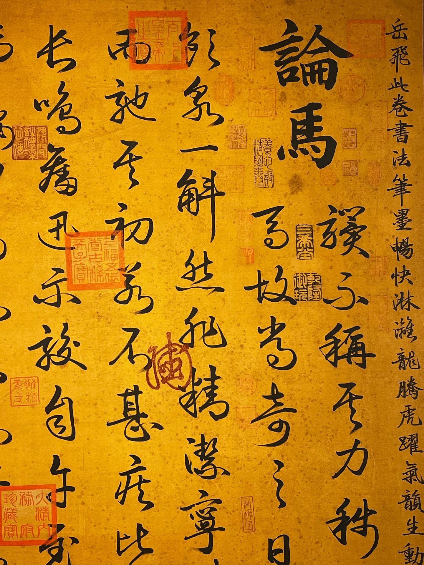Chinese scroll painting Yue Fei