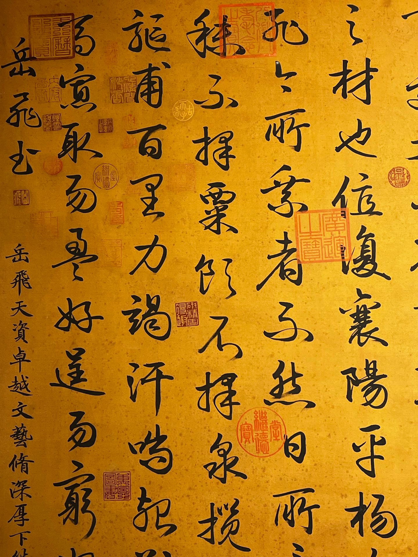 Chinese scroll painting Yue Fei