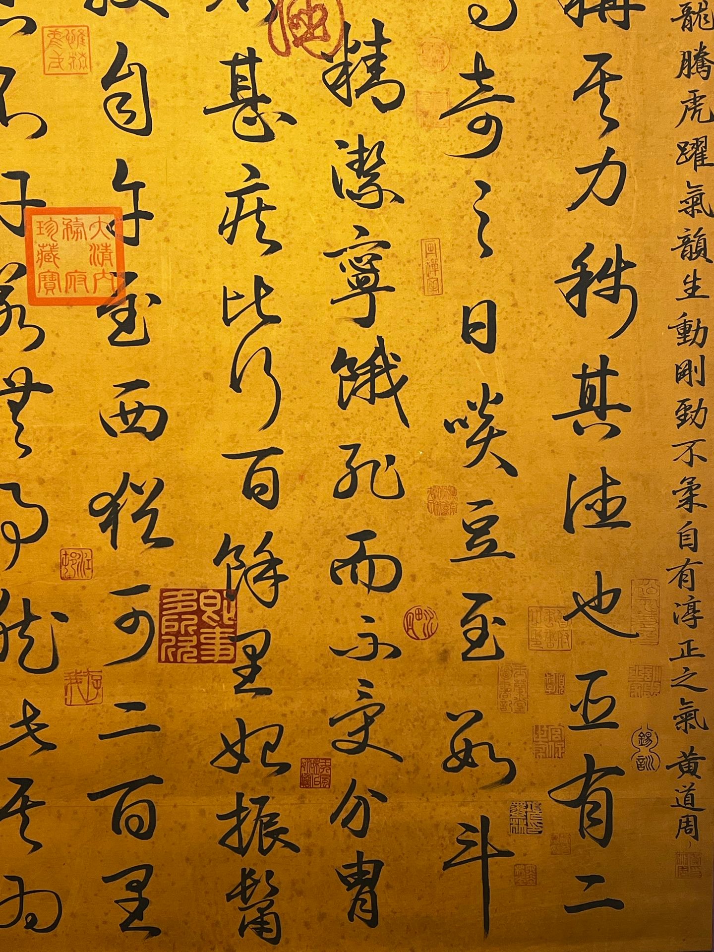 Chinese scroll painting Yue Fei