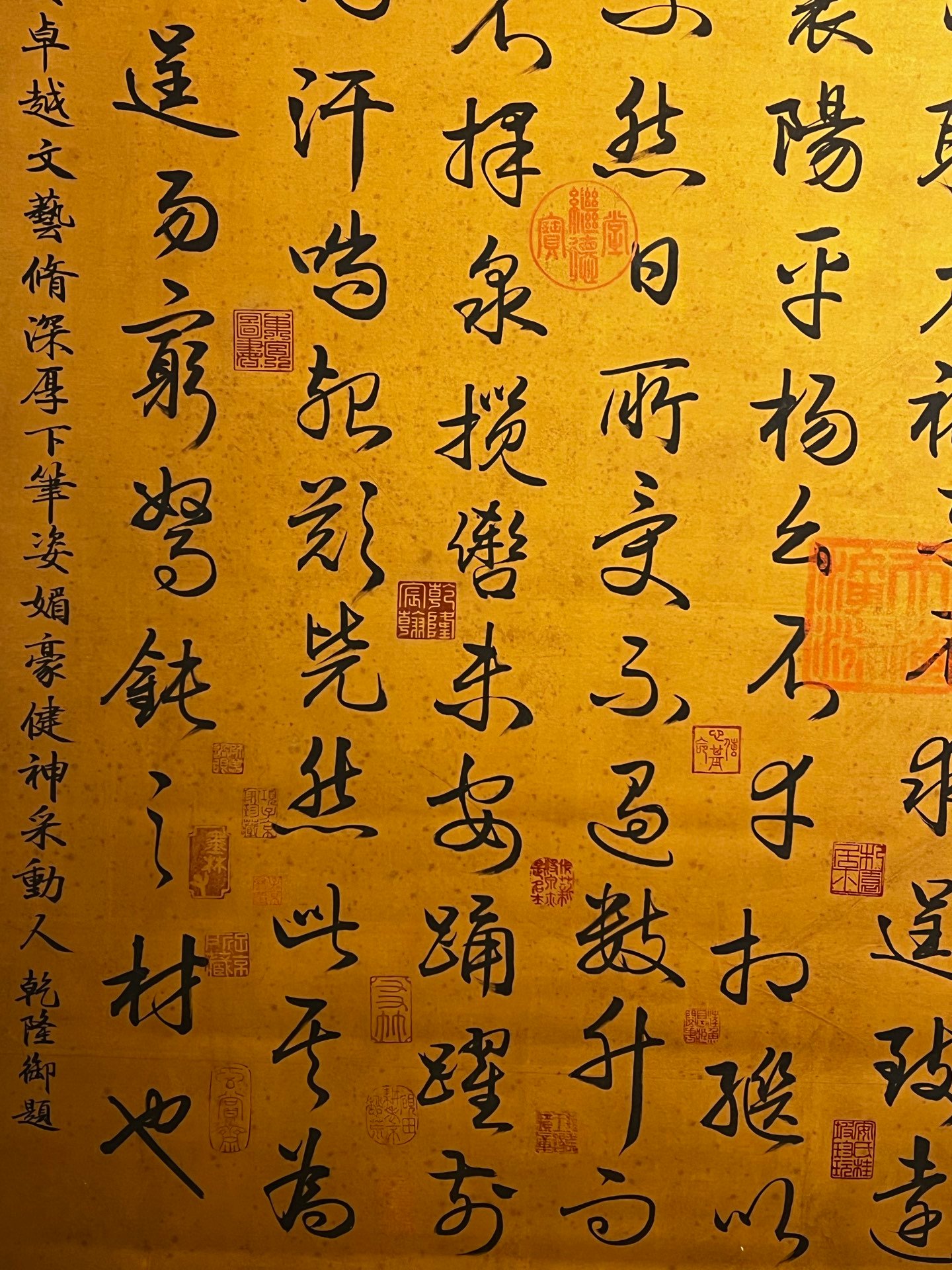 Chinese scroll painting Yue Fei