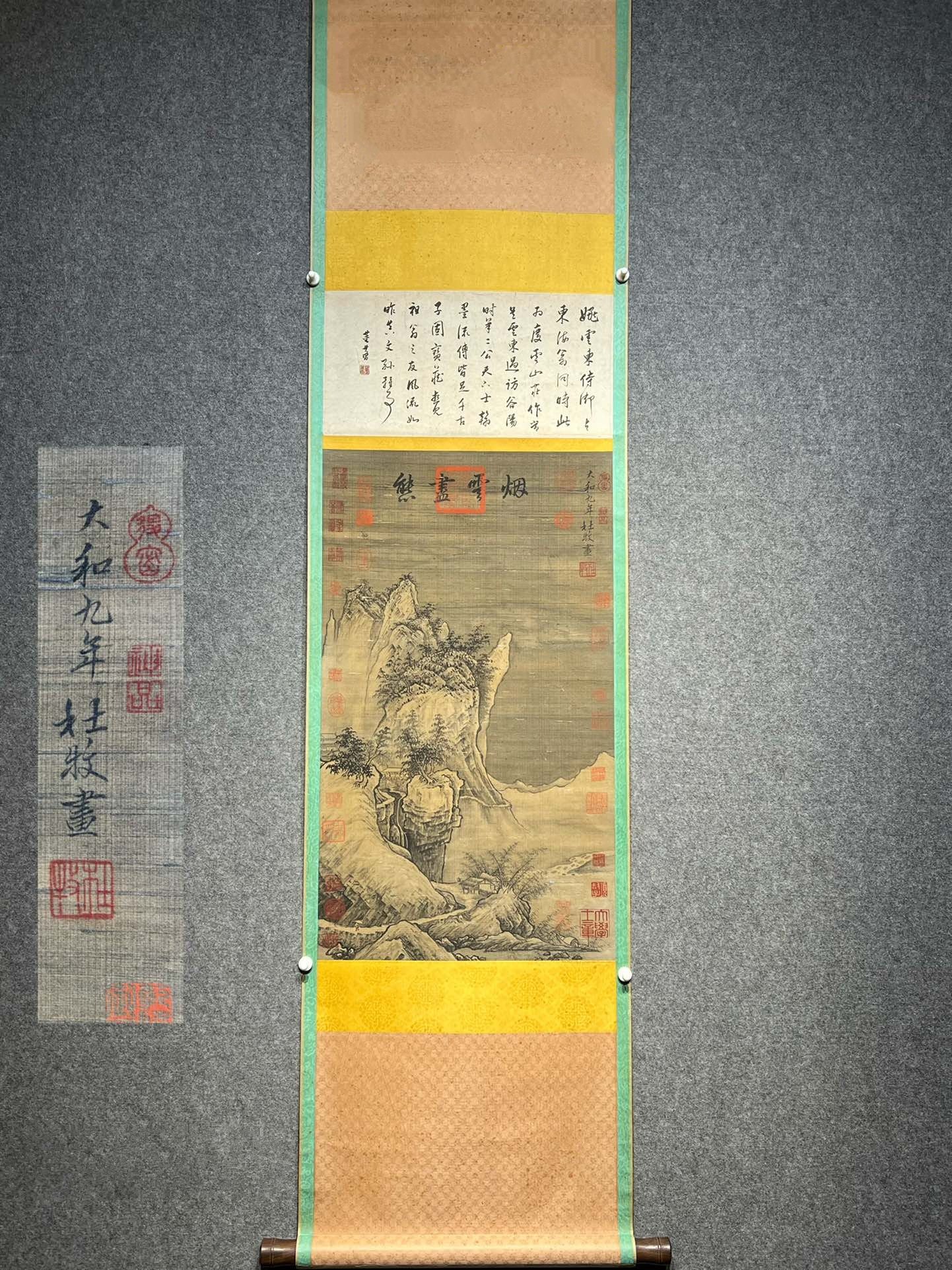 Chinese scroll painting Du Mu