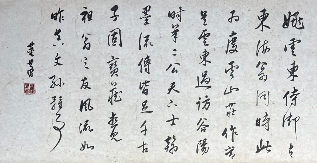 Chinese scroll painting Du Mu