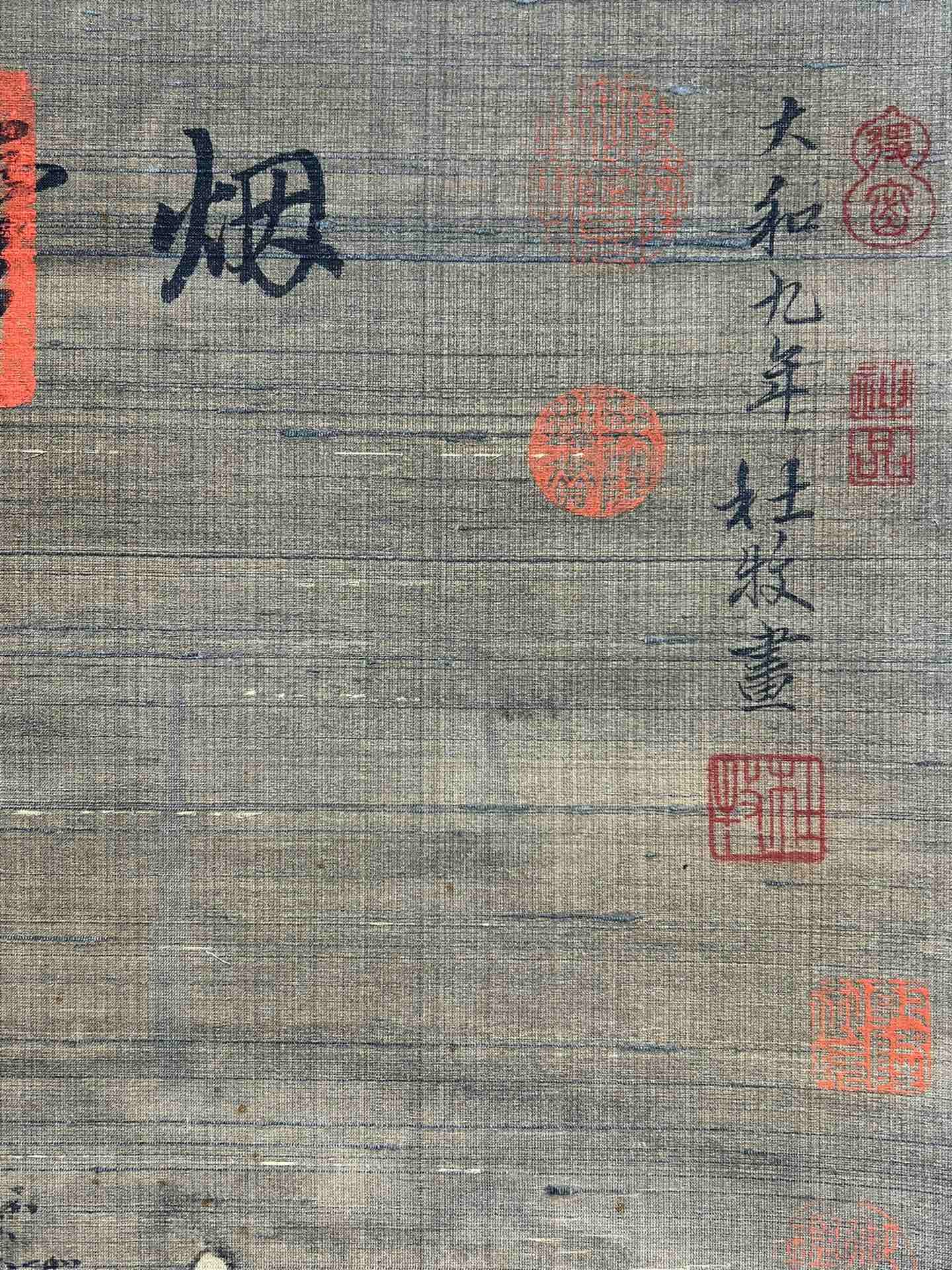 Chinese scroll painting Du Mu