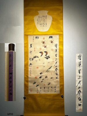 Chinese scroll painting Qi Baishi
