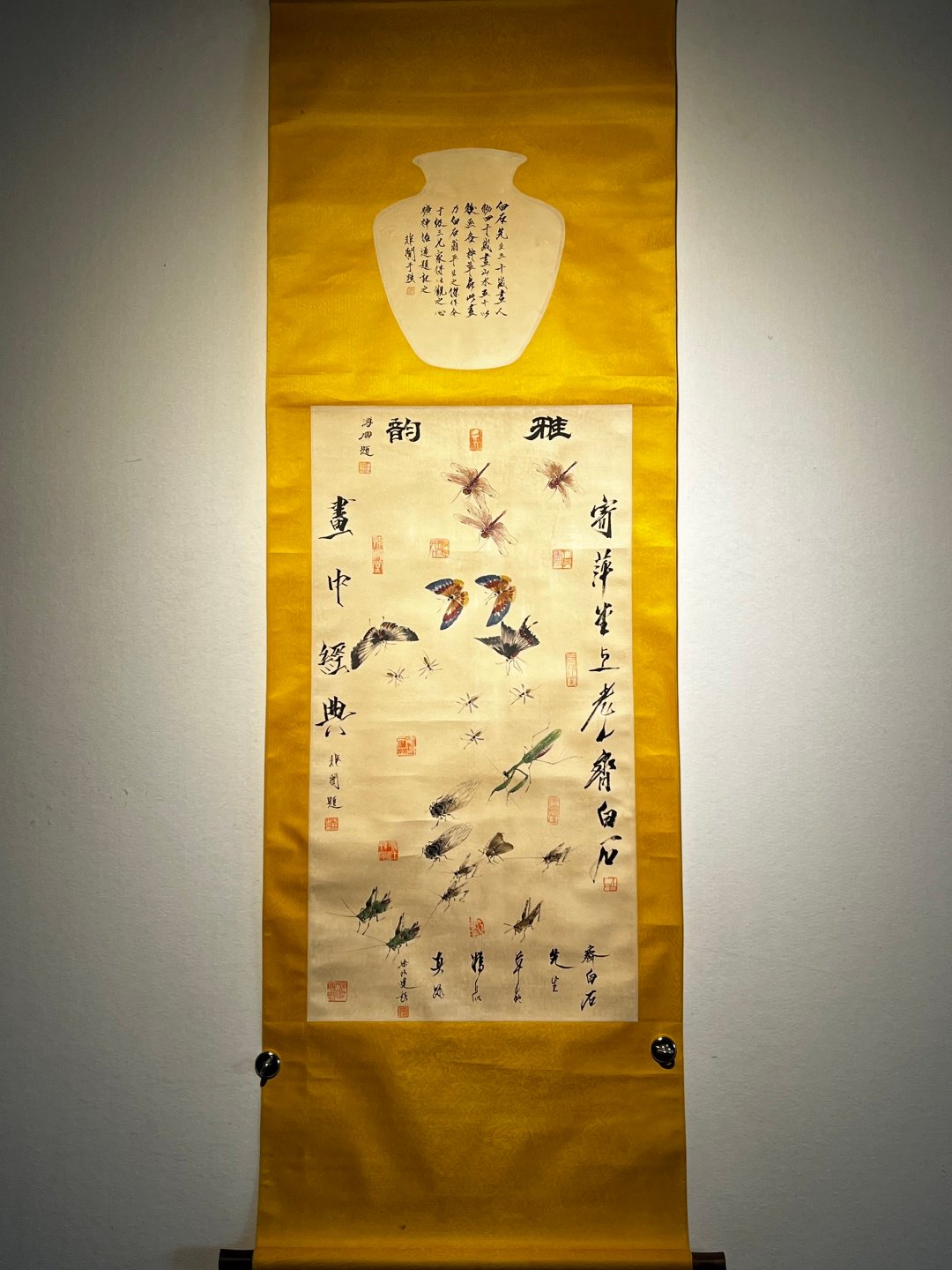 Chinese scroll painting Qi Baishi