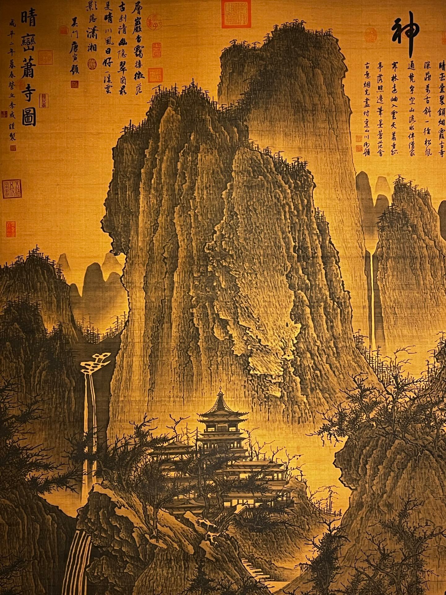 Chinese scroll painting Qi Baishi