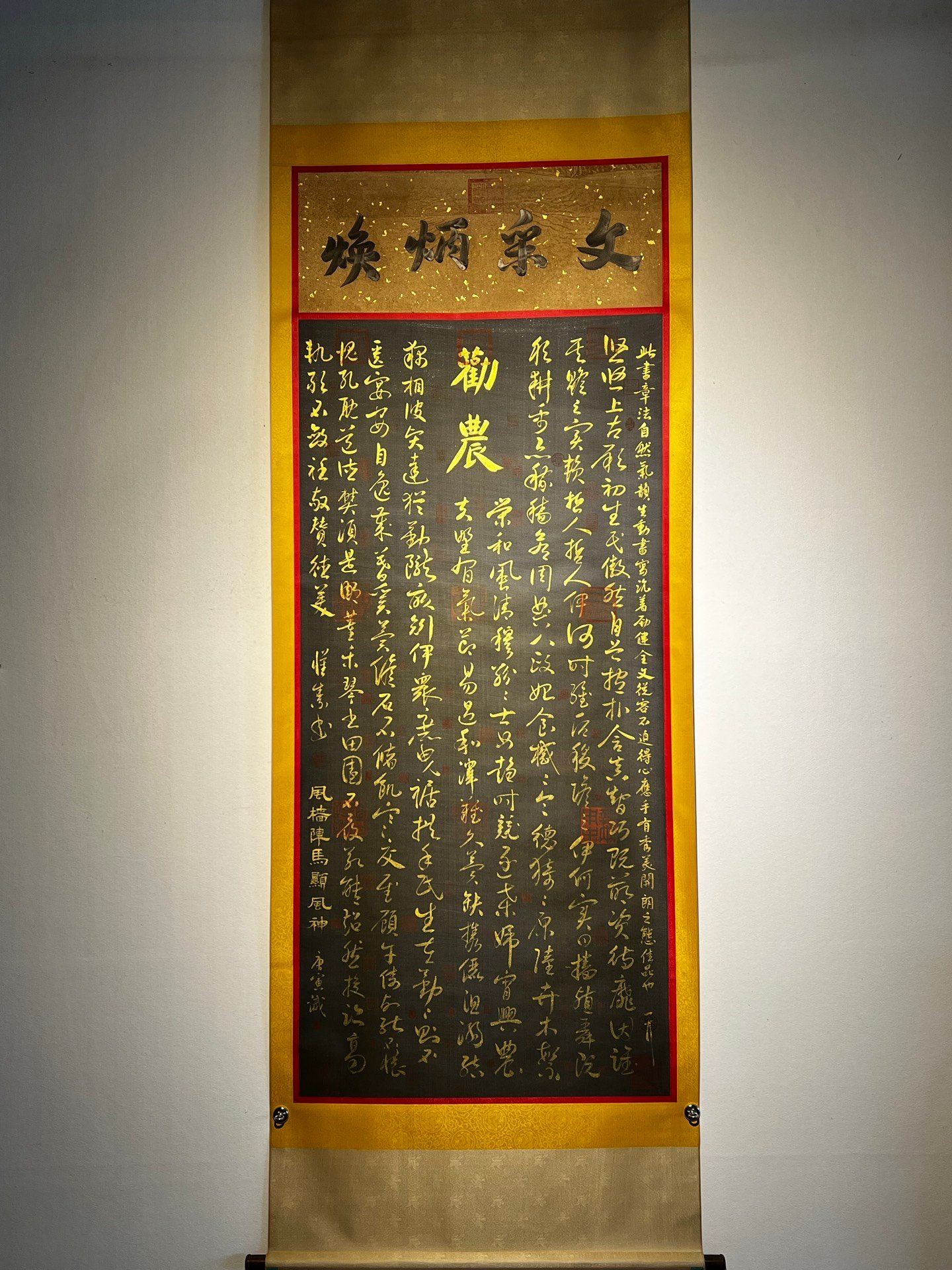 Chinese scroll painting Huai Su