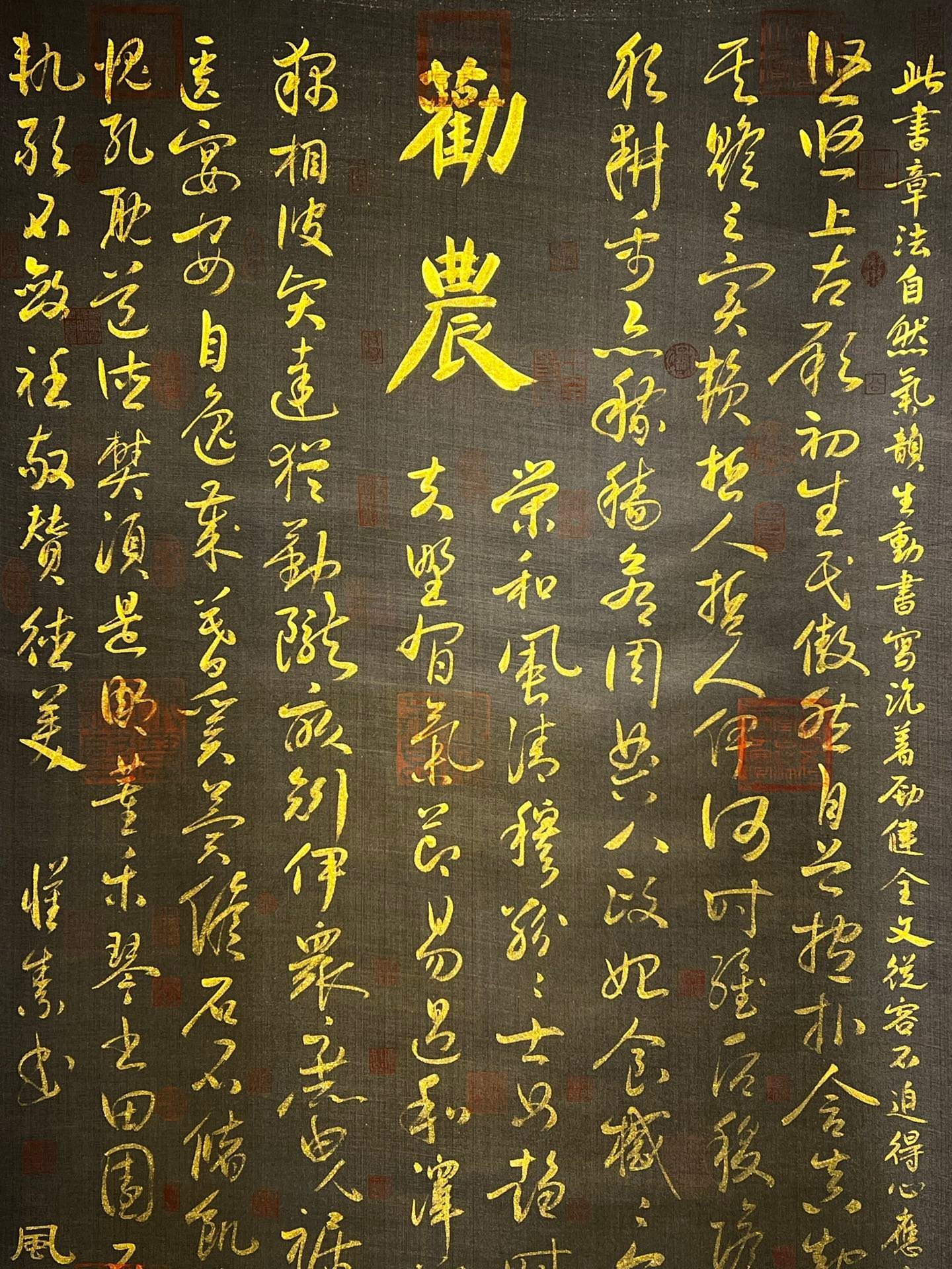Chinese scroll painting Huai Su