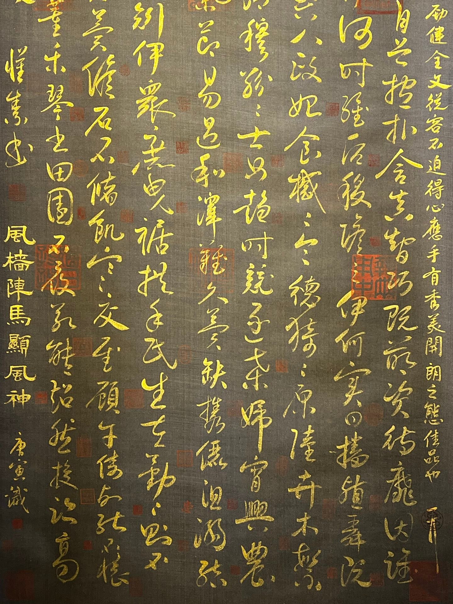 Chinese scroll painting Huai Su