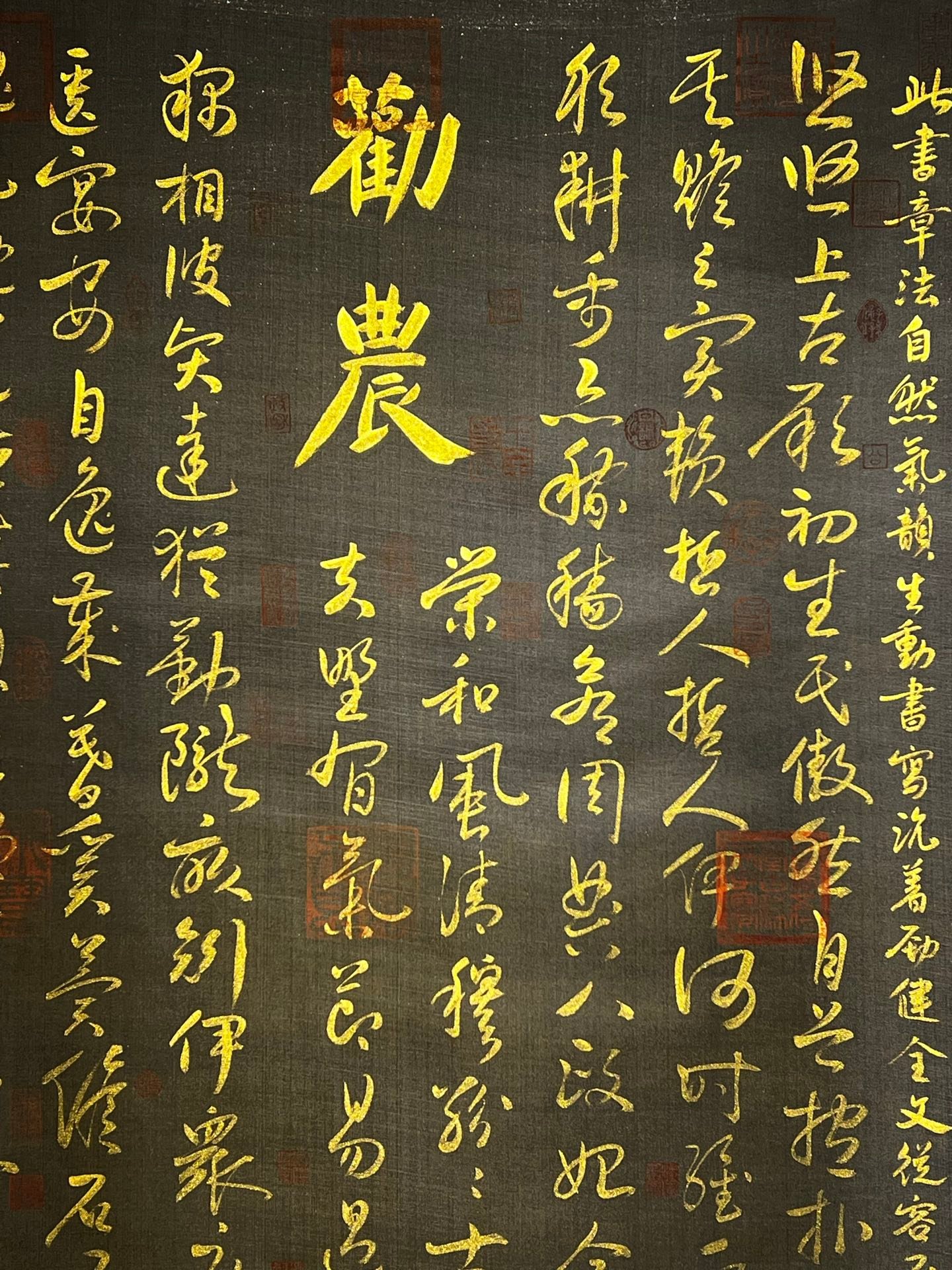 Chinese scroll painting Huai Su