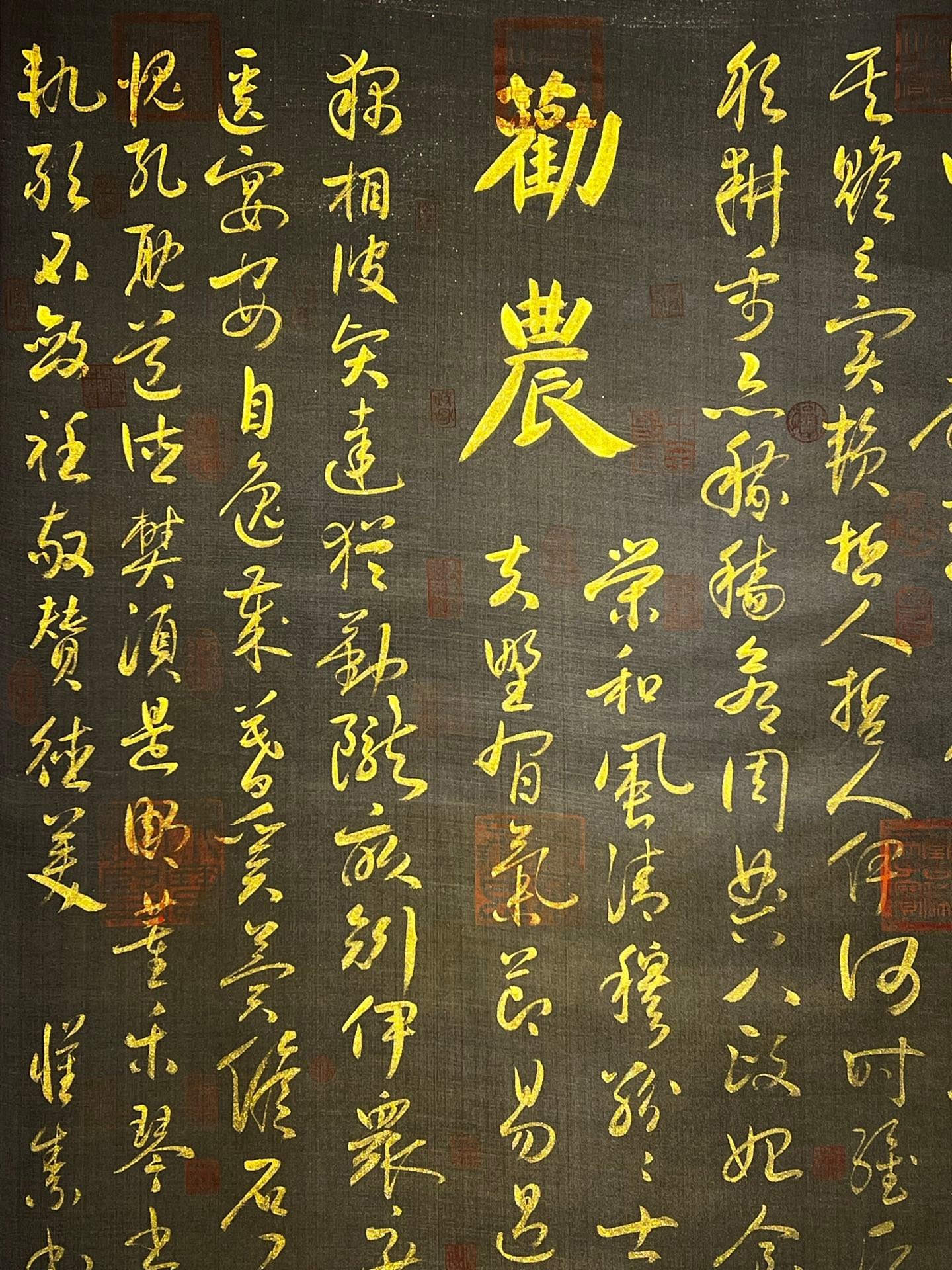 Chinese scroll painting Huai Su