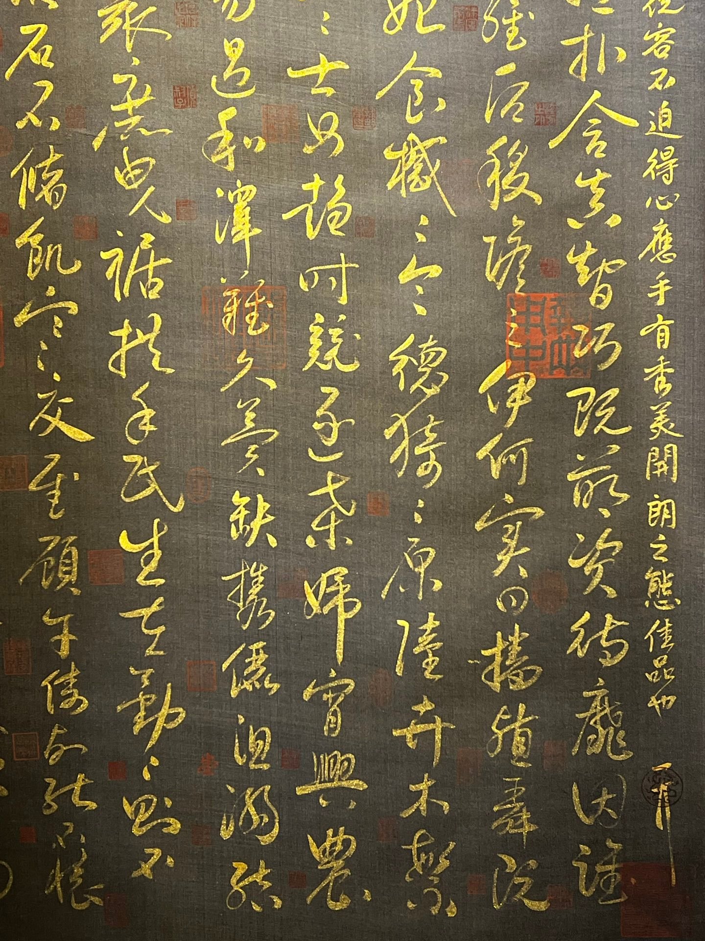 Chinese scroll painting Huai Su