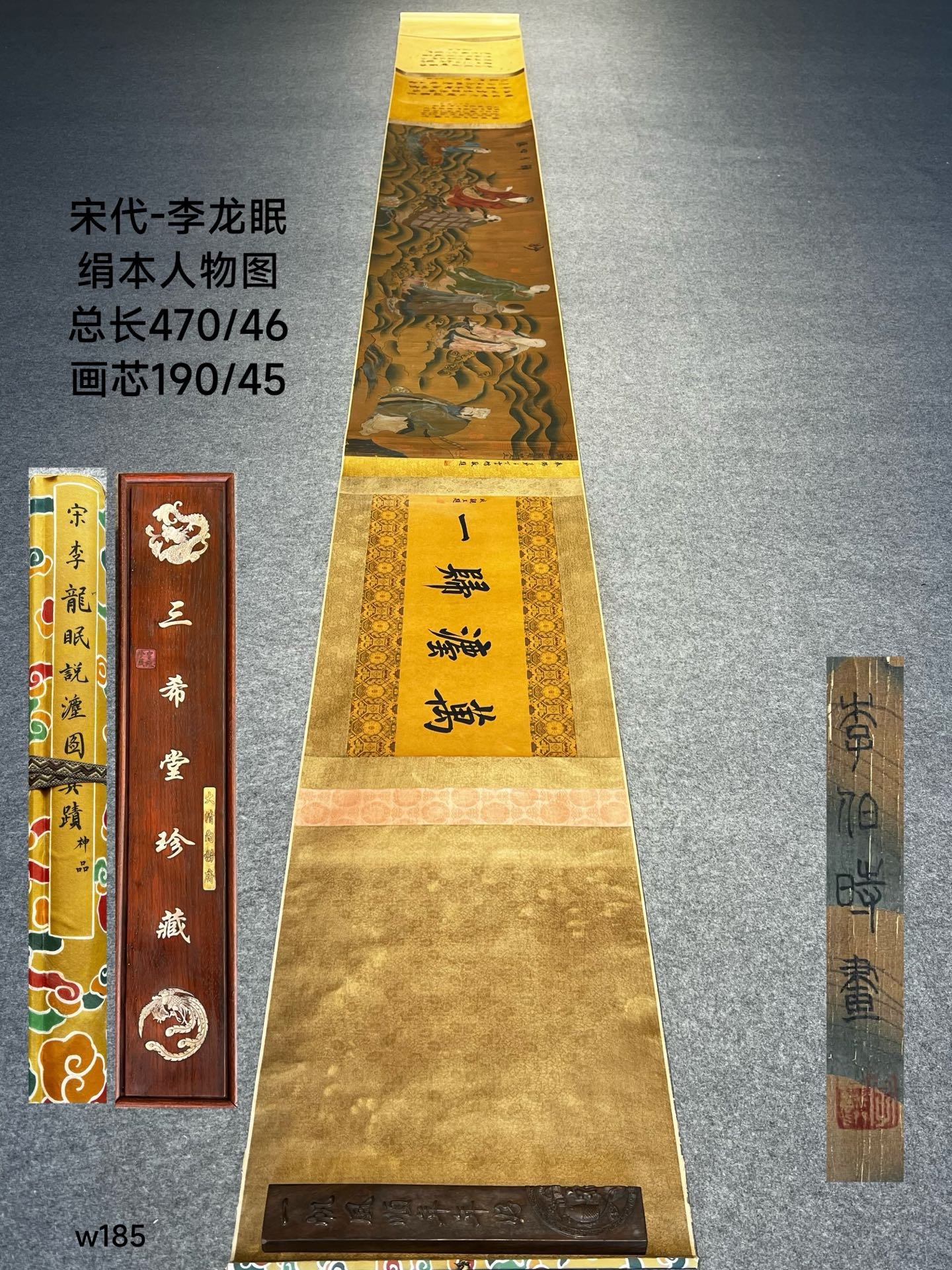 Chinese scroll painting Li Longmian
