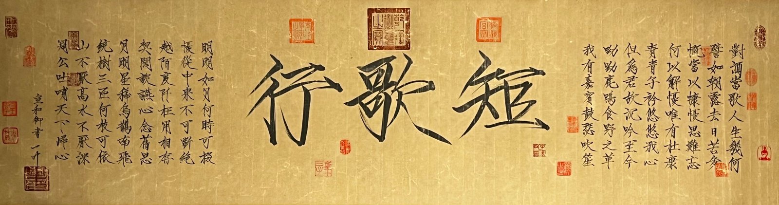 Chinese scroll painting Huizong