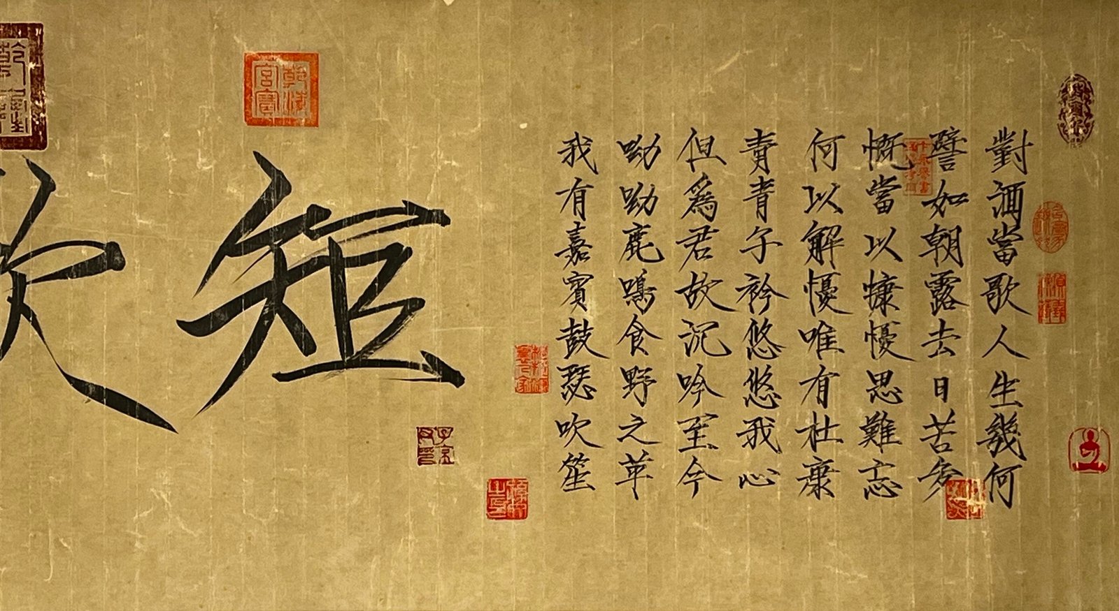 Chinese scroll painting Huizong