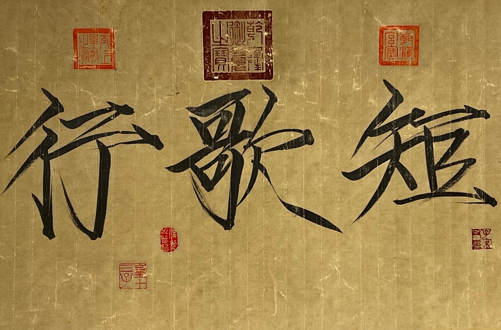 Chinese scroll painting Huizong