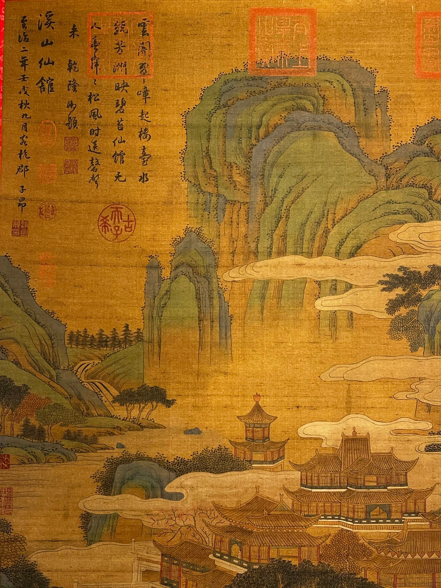 Chinese scroll painting Zhao Mengfu
