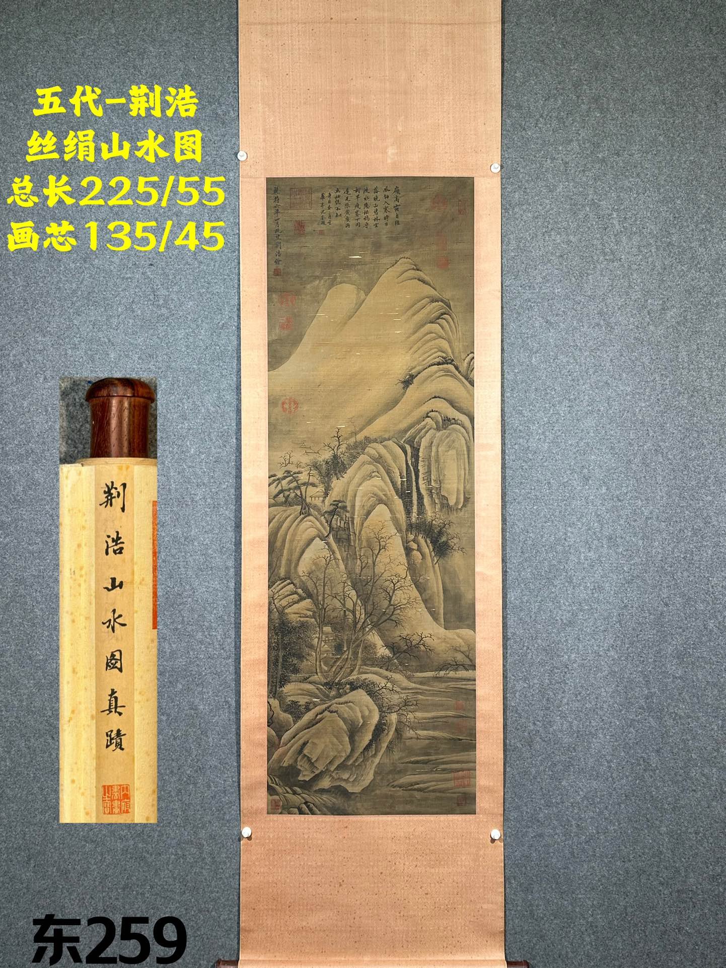 Chinese scroll painting Jinghao