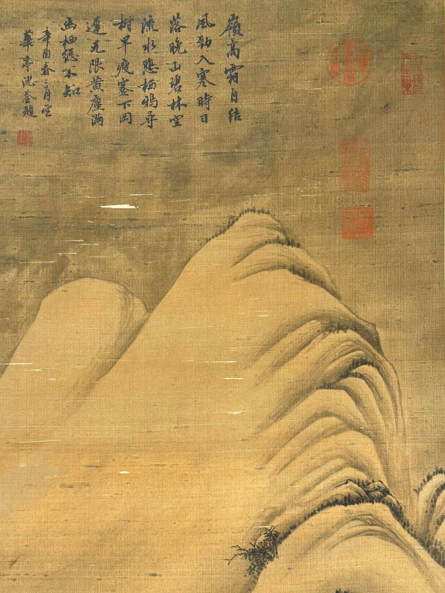 Chinese scroll painting Jinghao