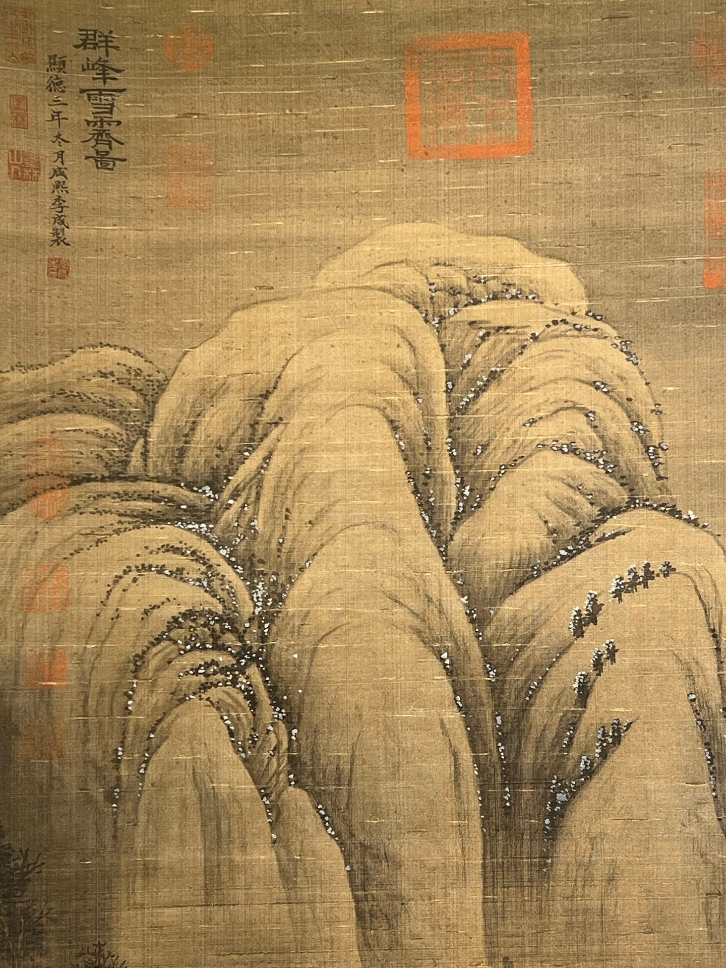 Chinese scroll painting Li Cheng