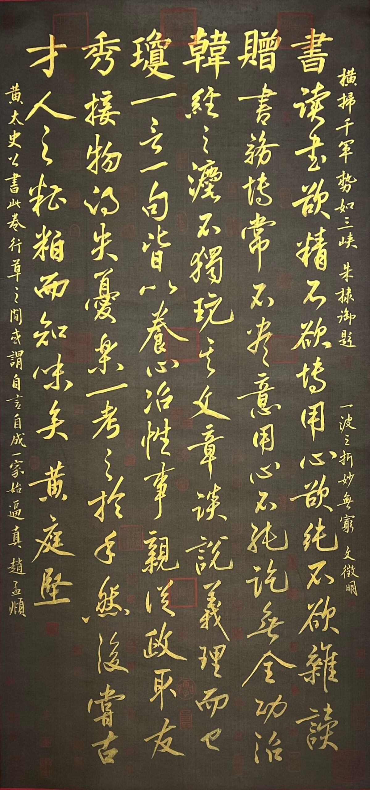 Chinese scroll painting Huang Tingjiann