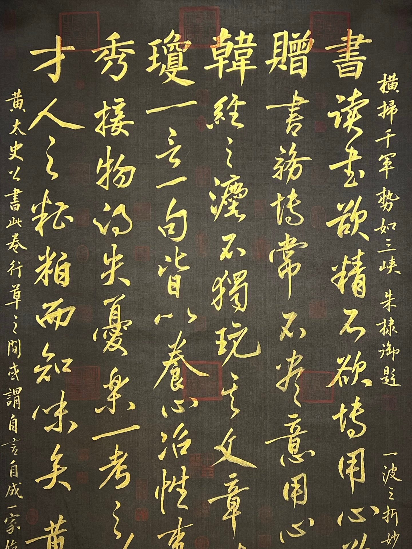 Chinese scroll painting Huang Tingjiann