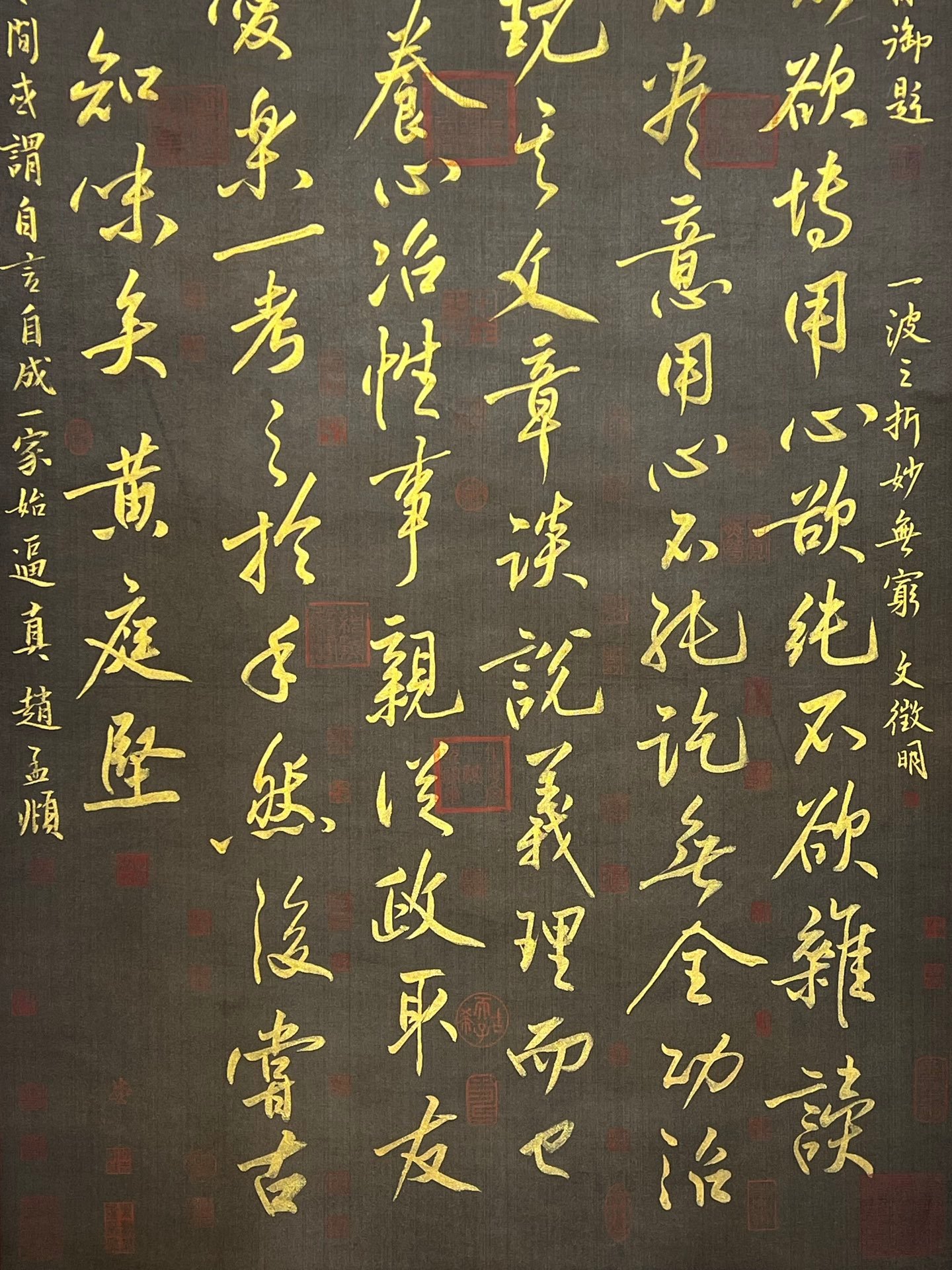 Chinese scroll painting Huang Tingjiann
