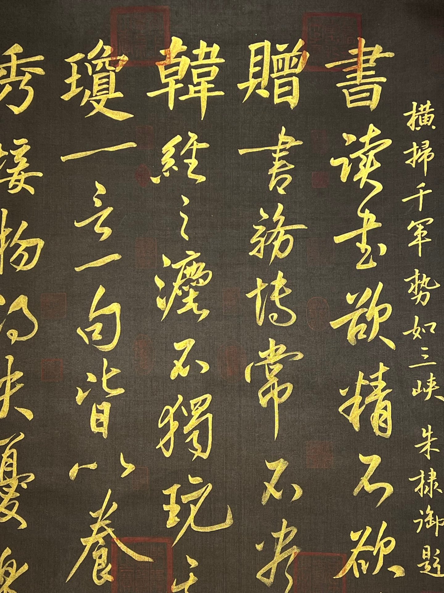 Chinese scroll painting Huang Tingjiann
