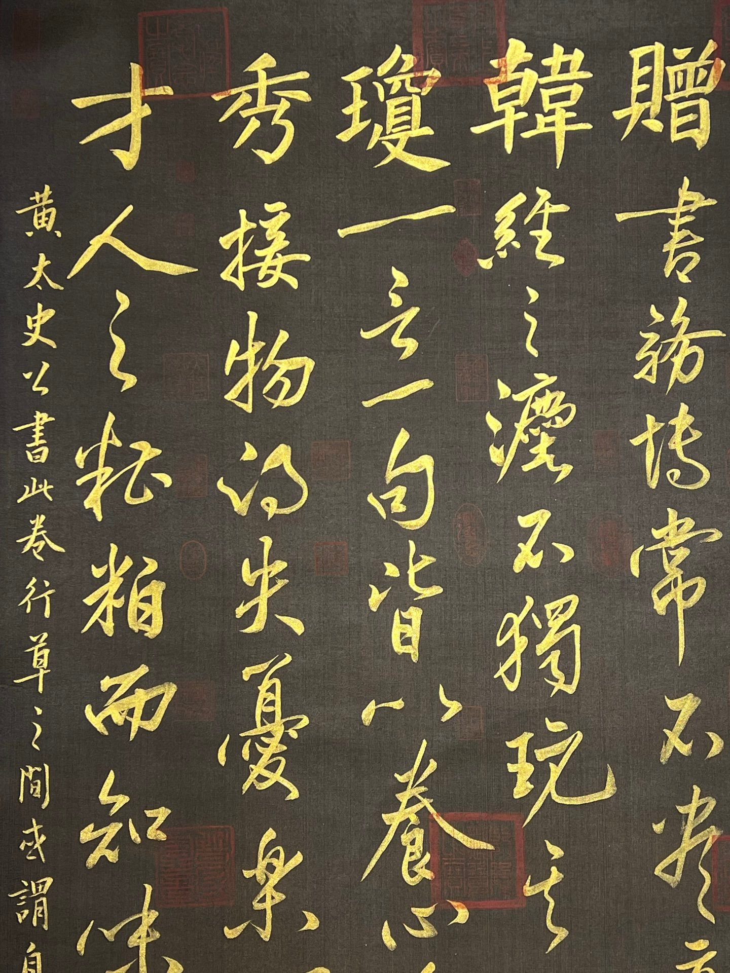 Chinese scroll painting Huang Tingjiann
