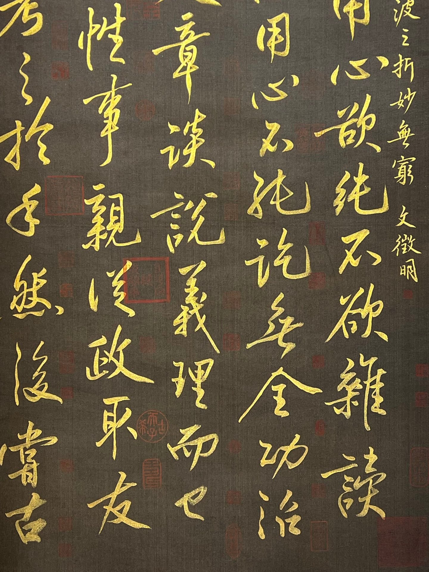 Chinese scroll painting Huang Tingjiann
