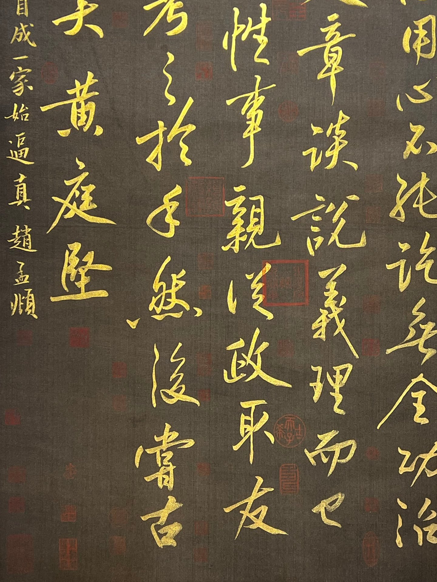Chinese scroll painting Huang Tingjiann