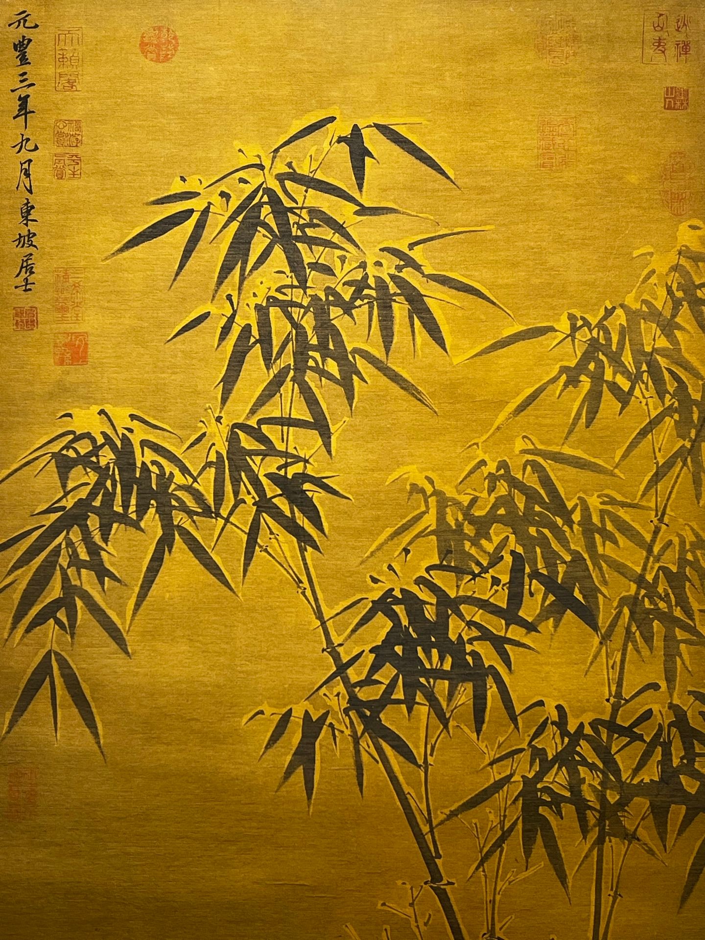 Chinese scroll painting Su Shi