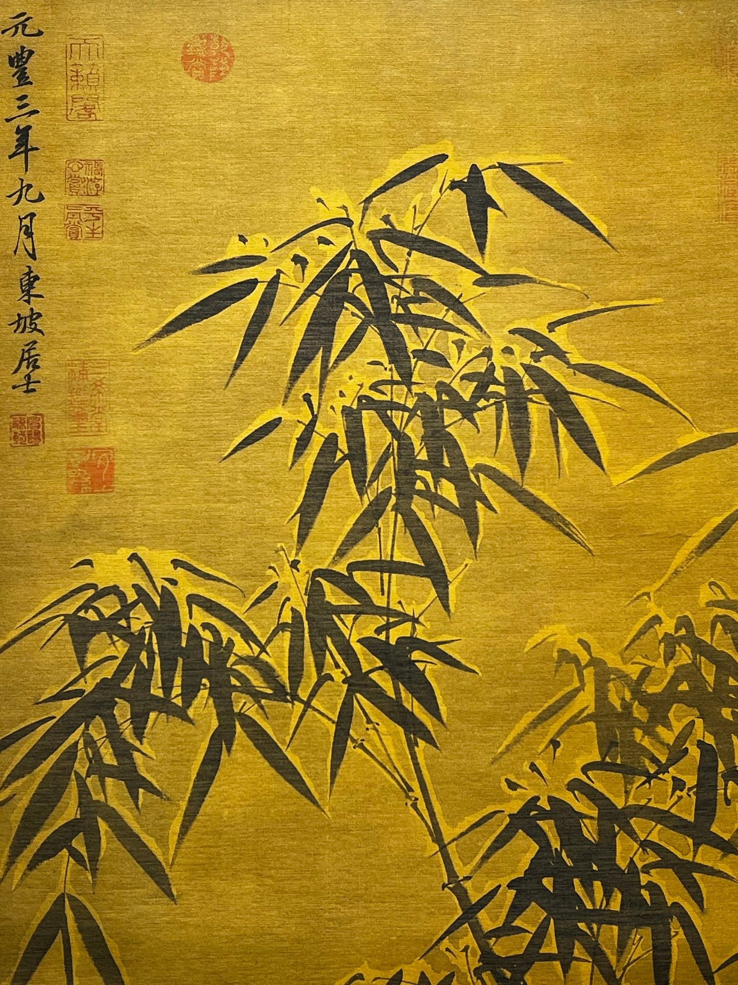 Chinese scroll painting Su Shi