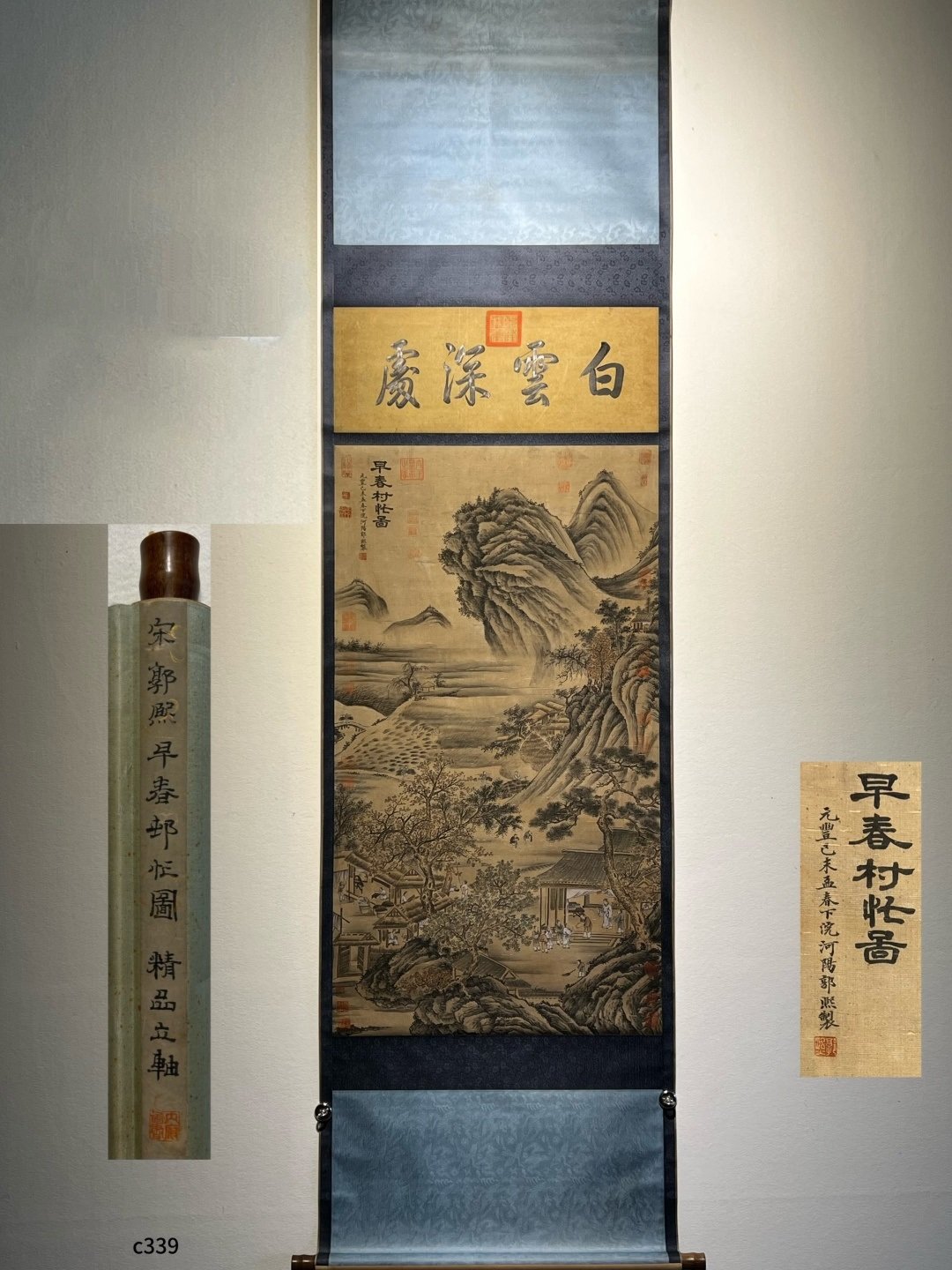 Chinese scroll painting Guo Xi