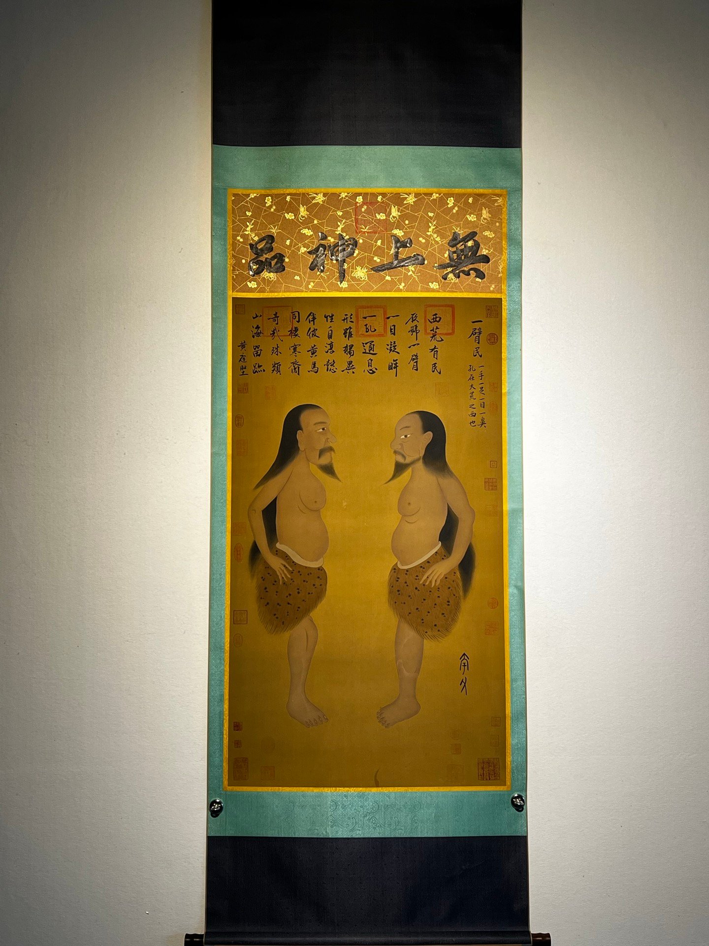 Chinese scroll painting Kuafu