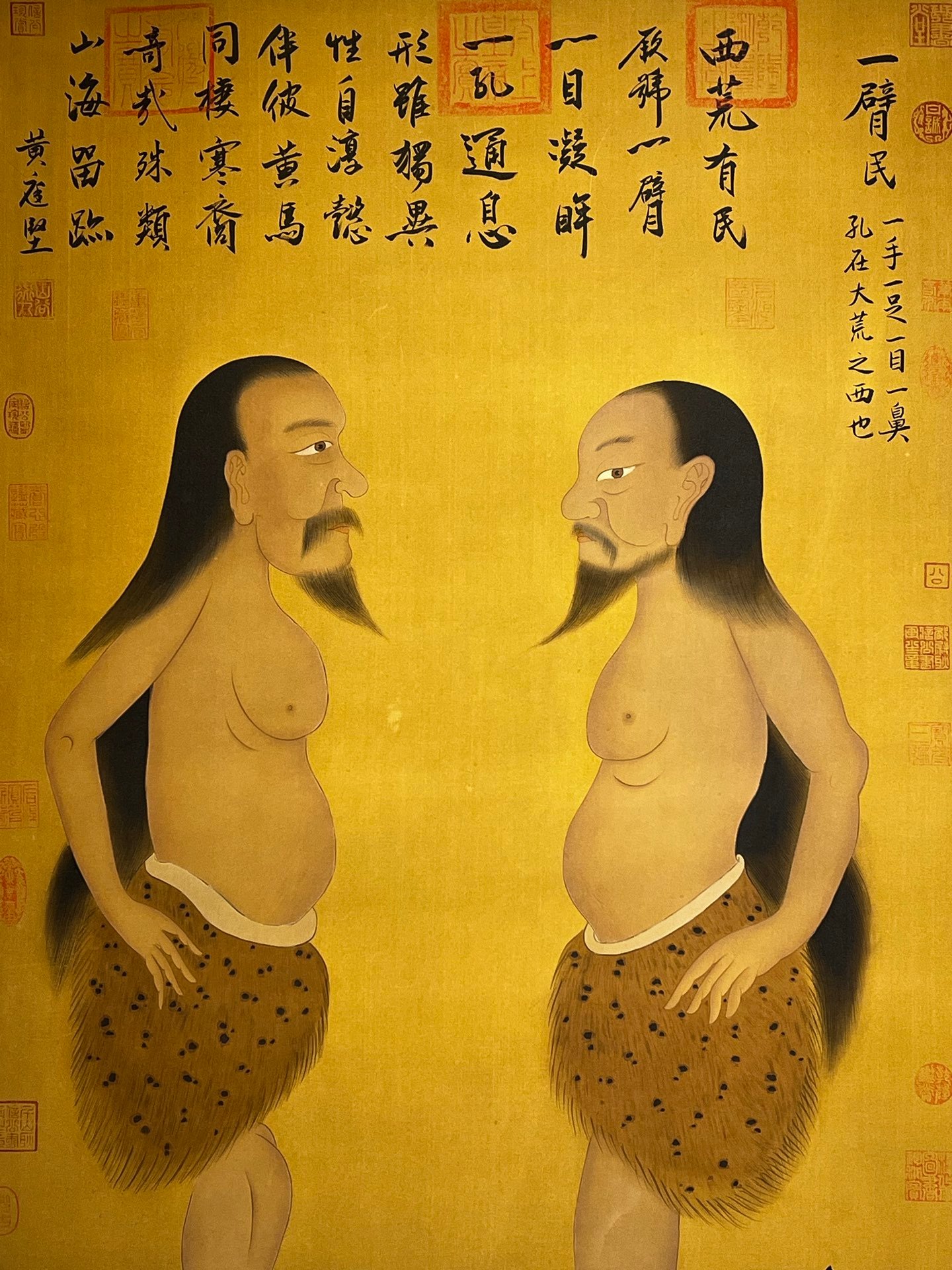 Chinese scroll painting Kuafu