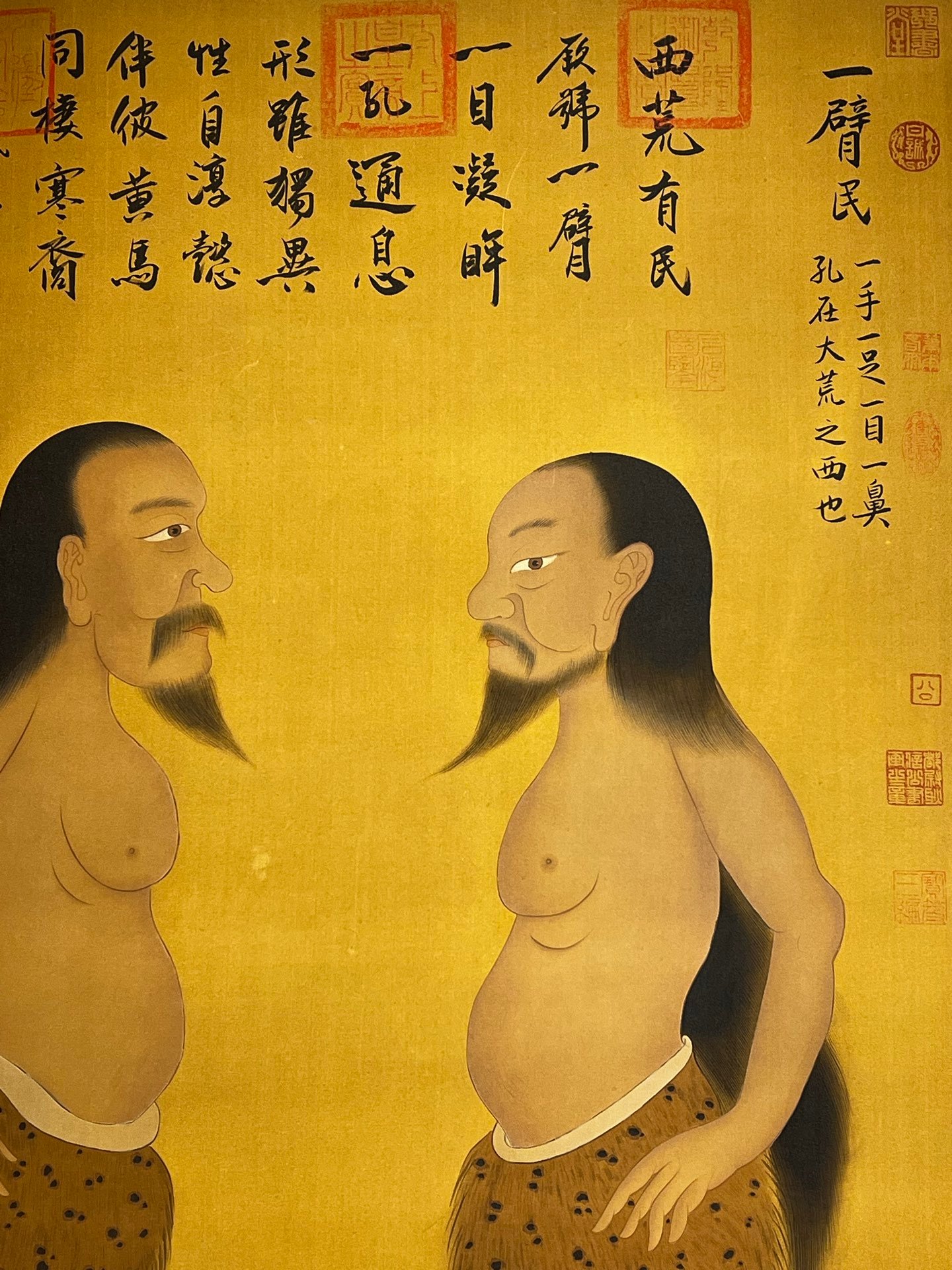 Chinese scroll painting Kuafu