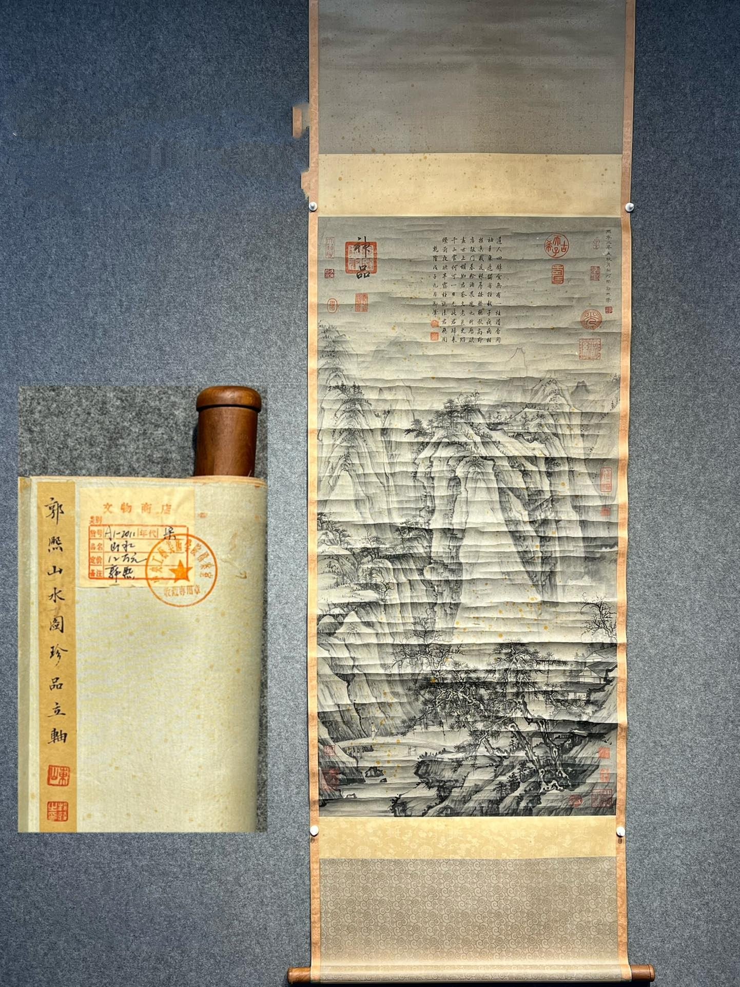 Chinese scroll painting Guo Xi