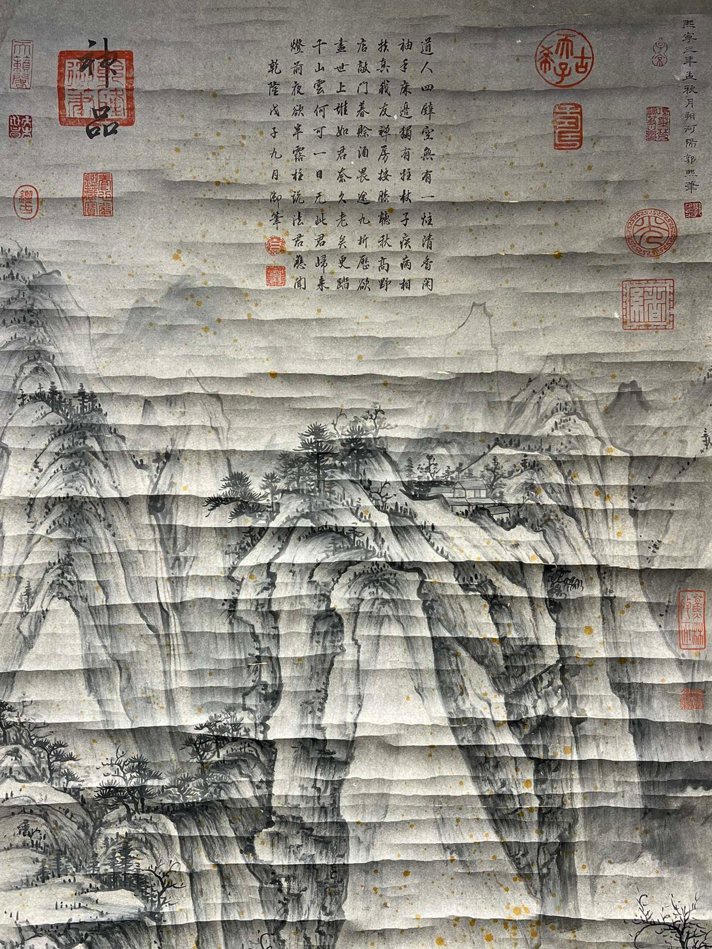 Chinese scroll painting Guo Xi
