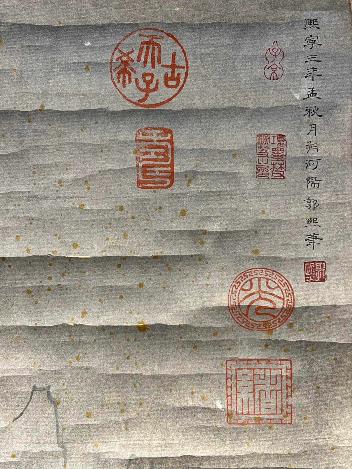 Chinese scroll painting Guo Xi
