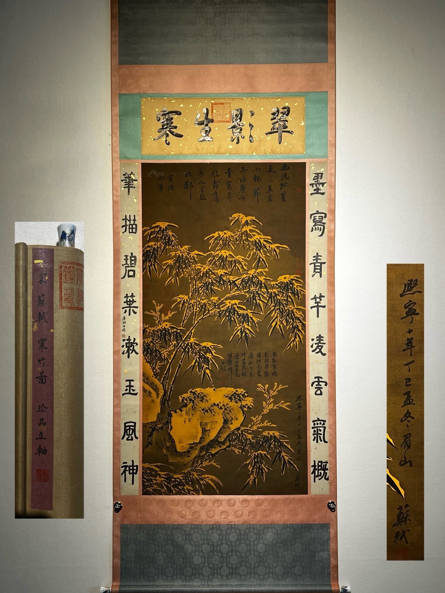 Chinese scroll painting Su Shi