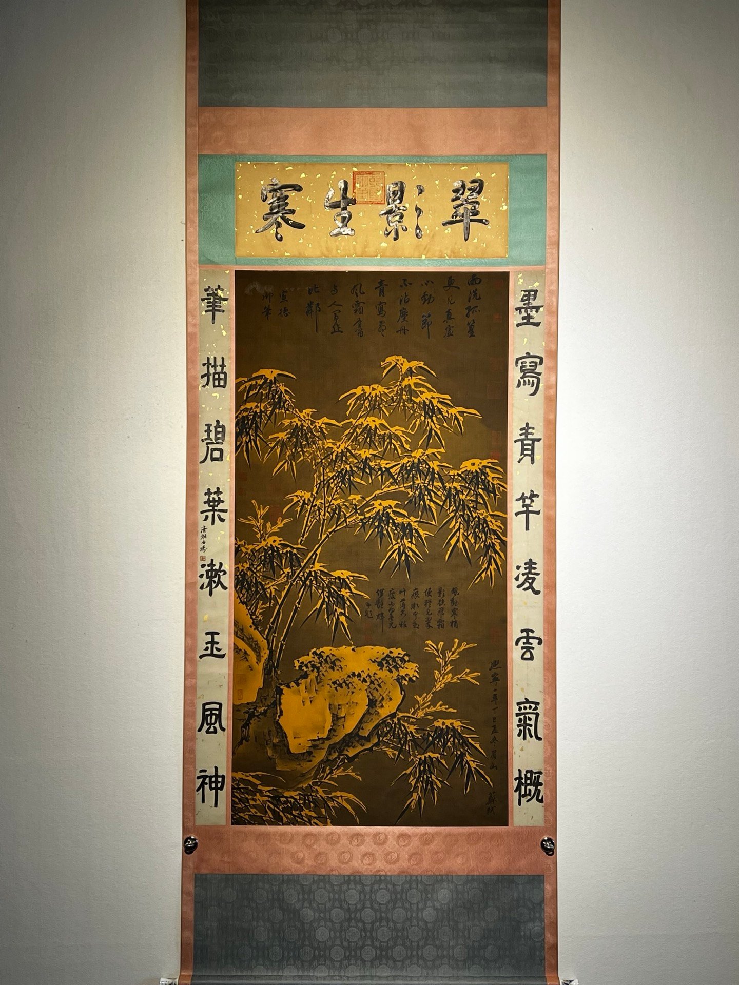 Chinese scroll painting Su Shi