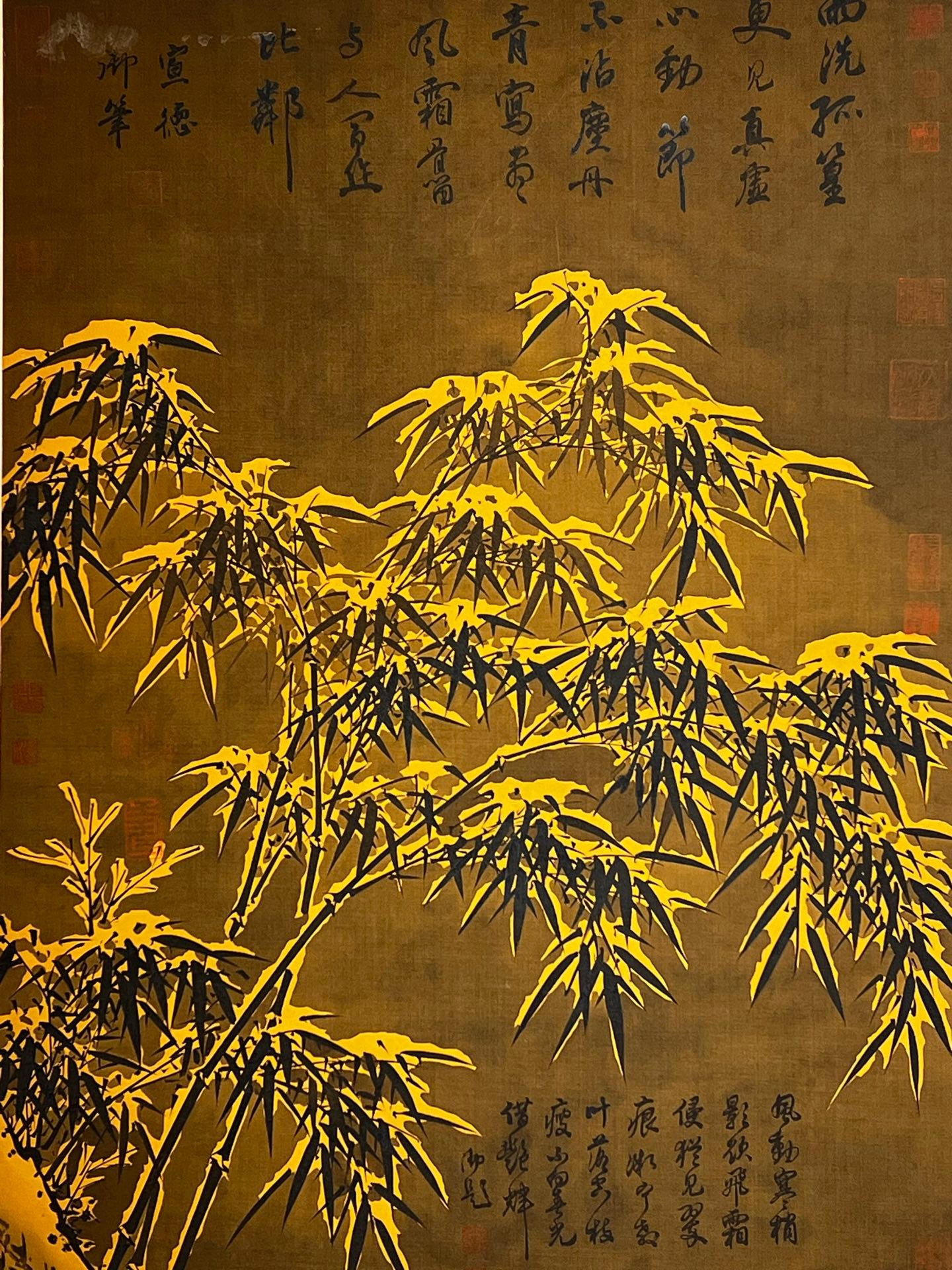 Chinese scroll painting Su Shi
