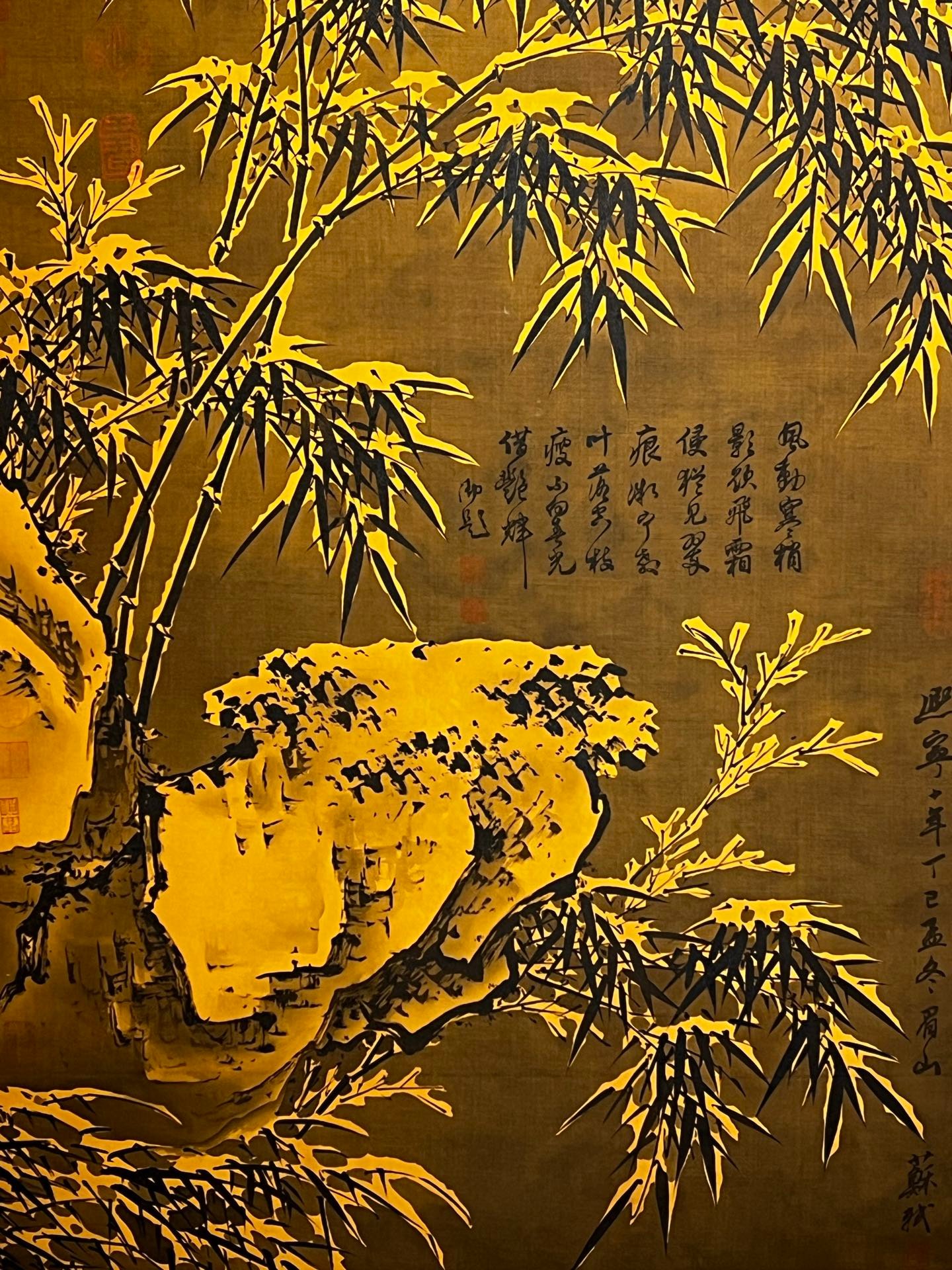 Chinese scroll painting Su Shi