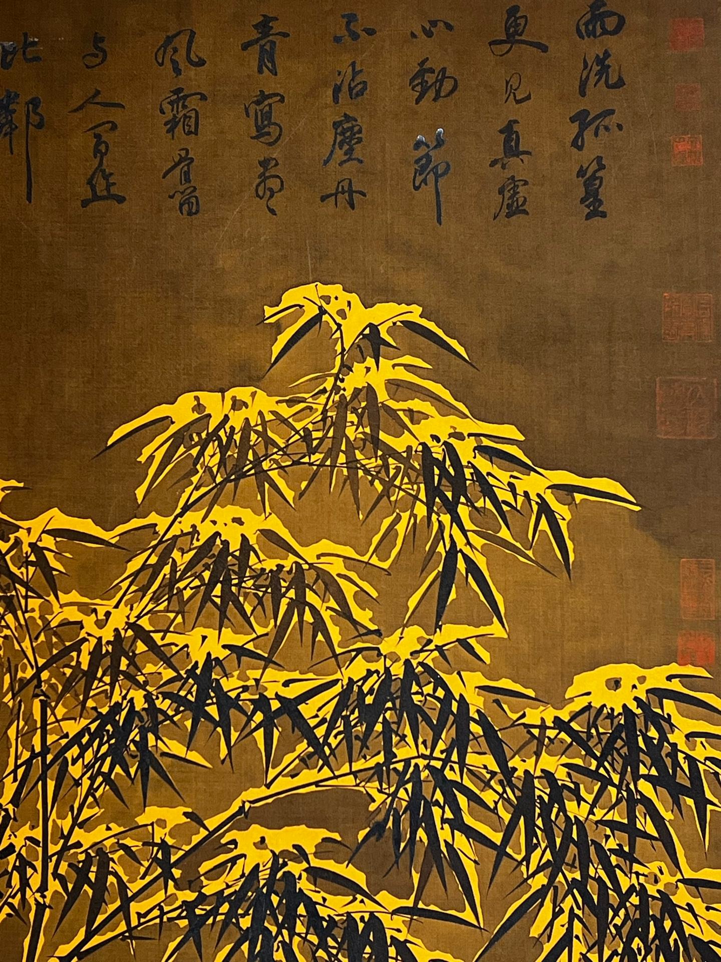 Chinese scroll painting Su Shi
