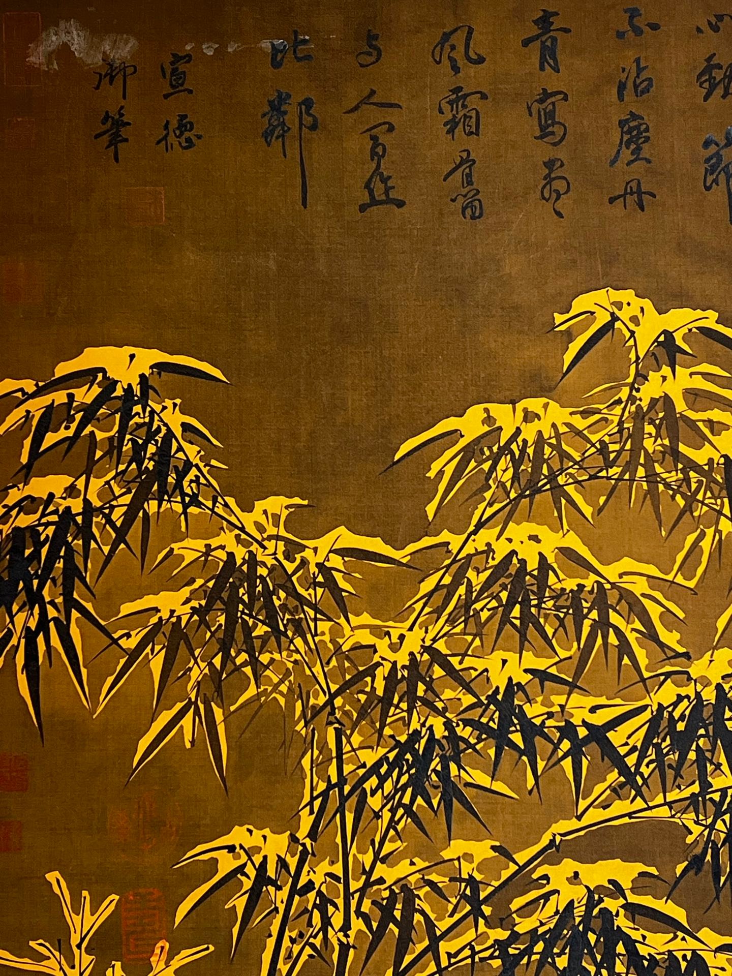 Chinese scroll painting Su Shi